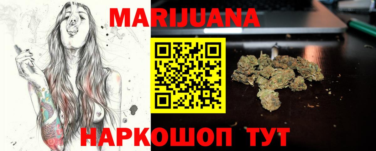 Канабис ГИДРОПОН  Бошки марихуана LSD WEED  Вход с VPN  Шишки марихуана ГИДРОПОН  Химки 